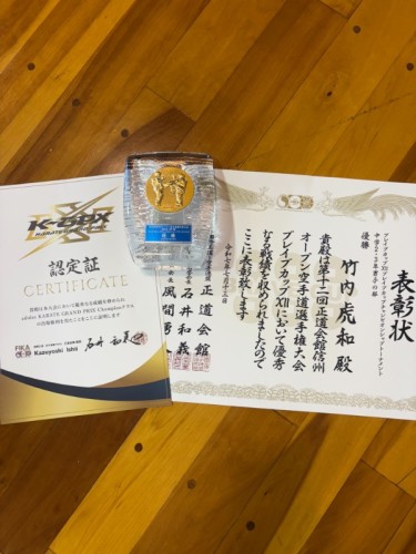 1752411035979_copy_600x800